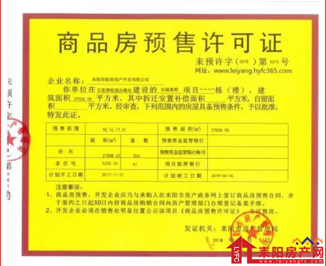 2518032399f402e3043023.png 微信截图_20180425174315.png