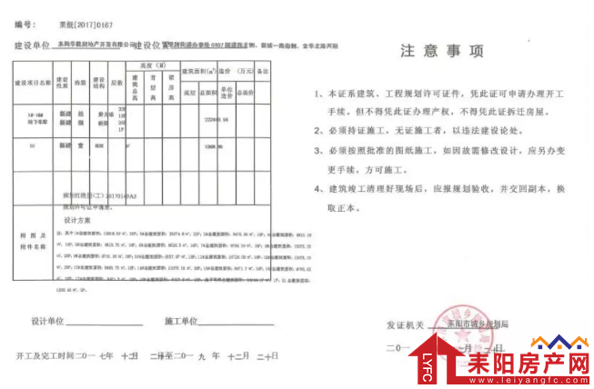 25180915541352058d8495.png 微信截图_20180425174200.png