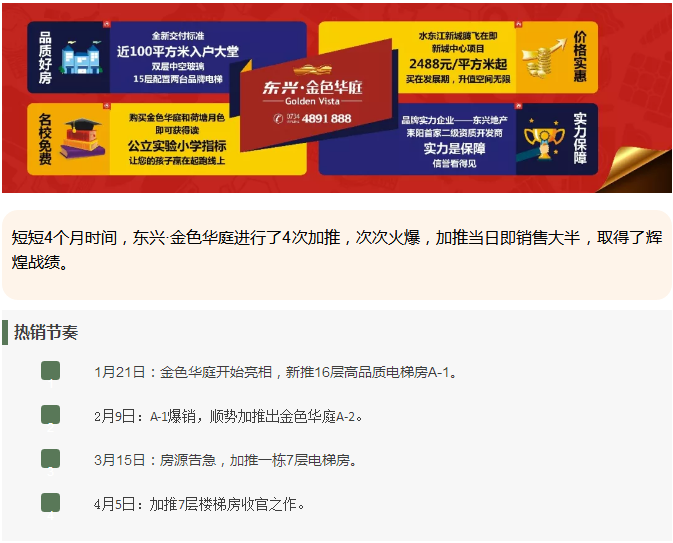 微信截图_20180428182620.png