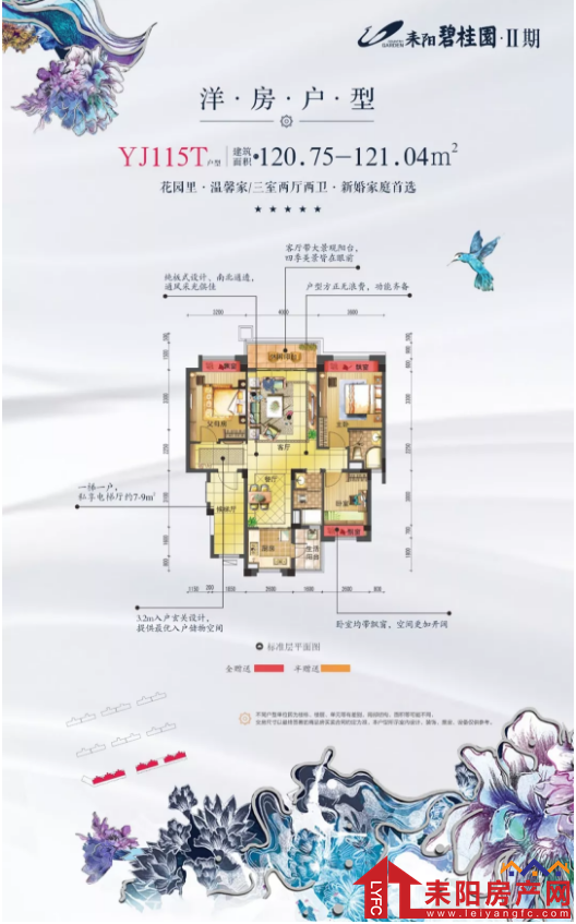 微信截图_20180505162739.png