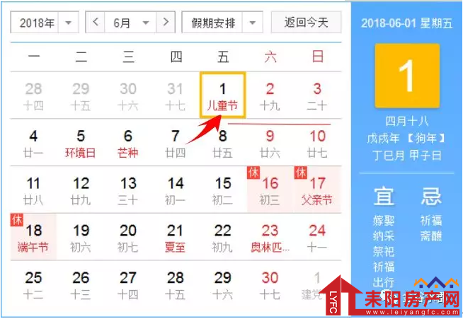 微信截图_20180528170329.png