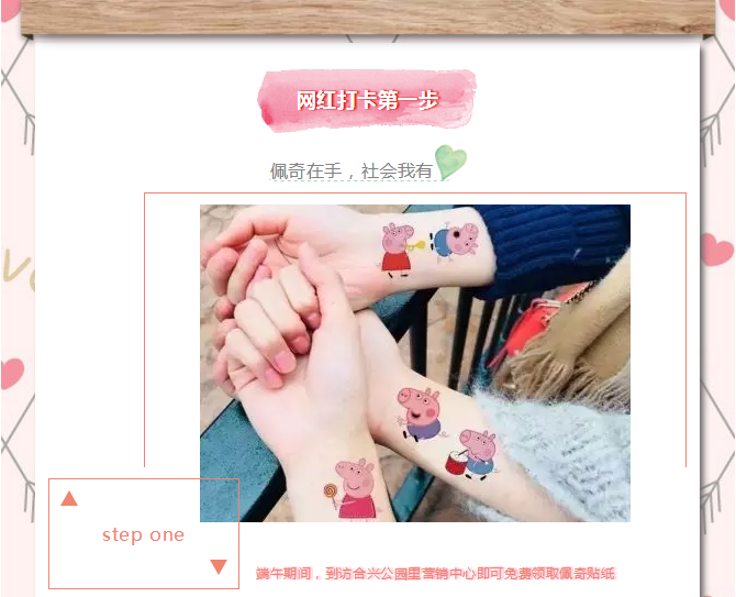 微信截图_20180613164158.png