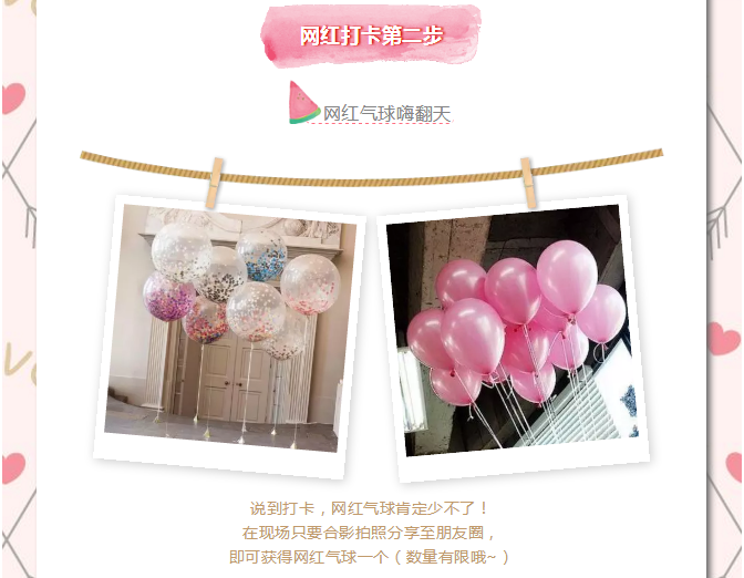 微信截图_20180613164225.png