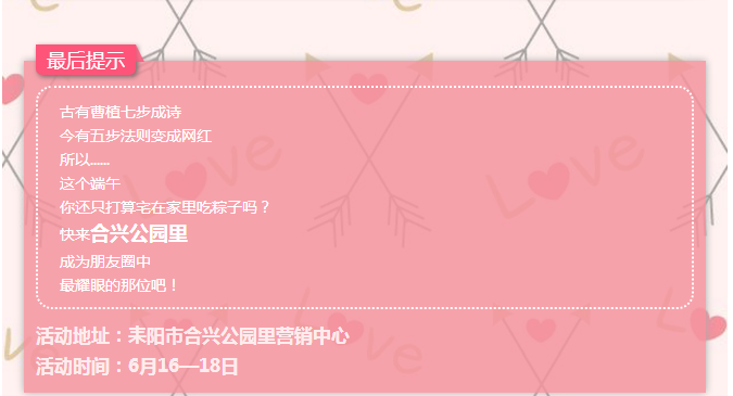 微信截图_20180613164447.png