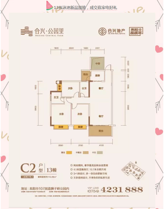 微信截图_20180613164603.png