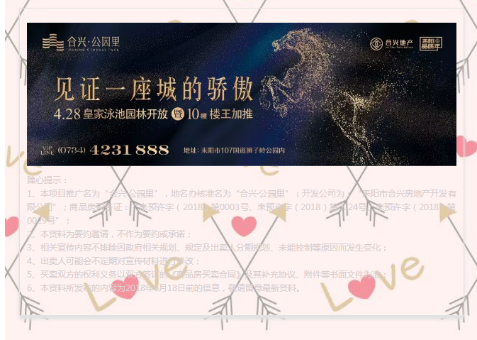 微信截图_20180613164638.png