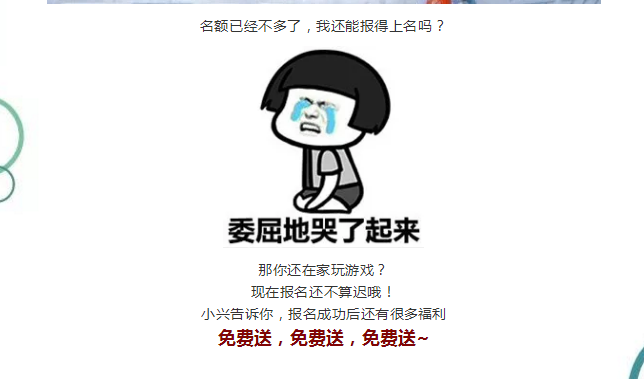 微信截图_20180626123910.png