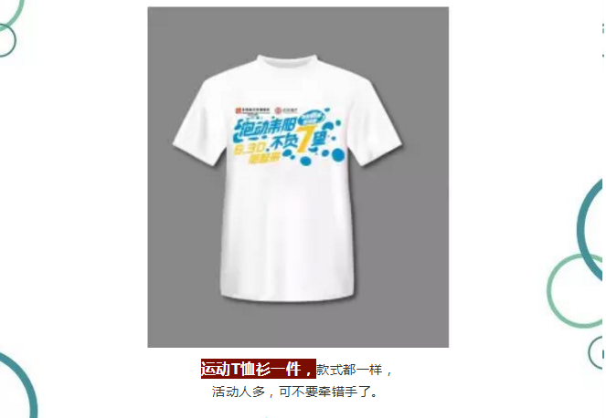 微信截图_20180626123955.png