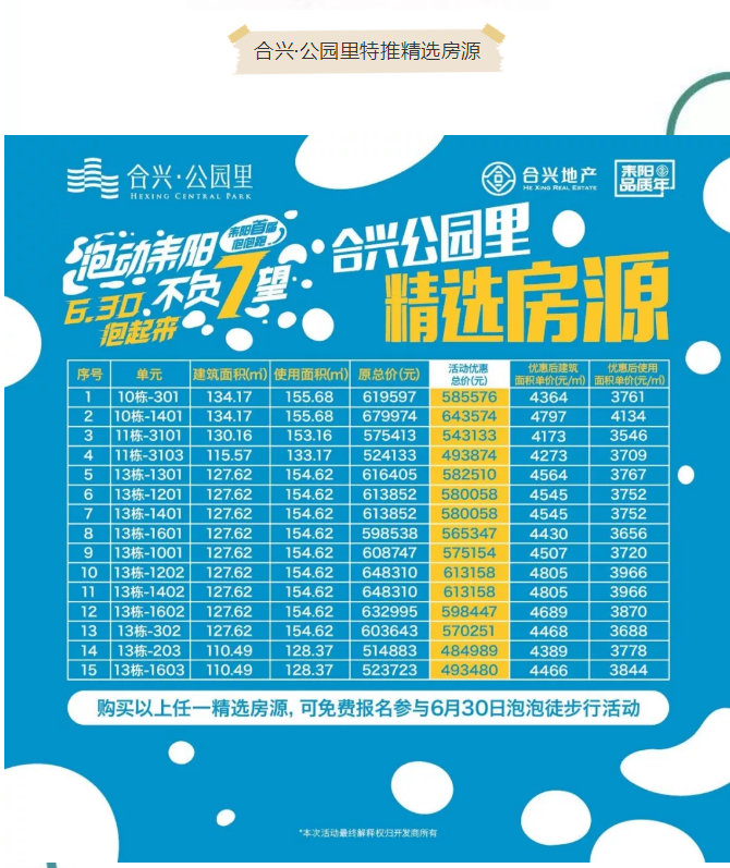 微信截图_20180626124620.png
