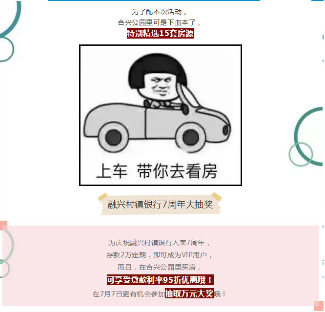 微信截图_20180626124632.png