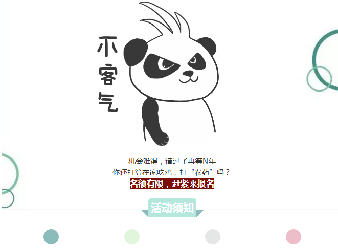 微信截图_20180626124714.png
