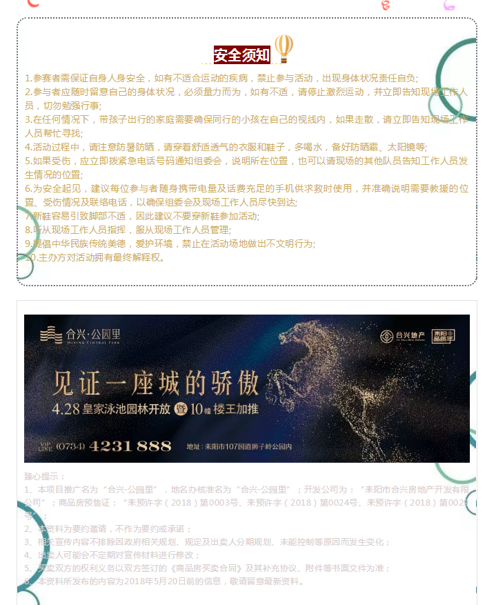 微信截图_20180626124824.png