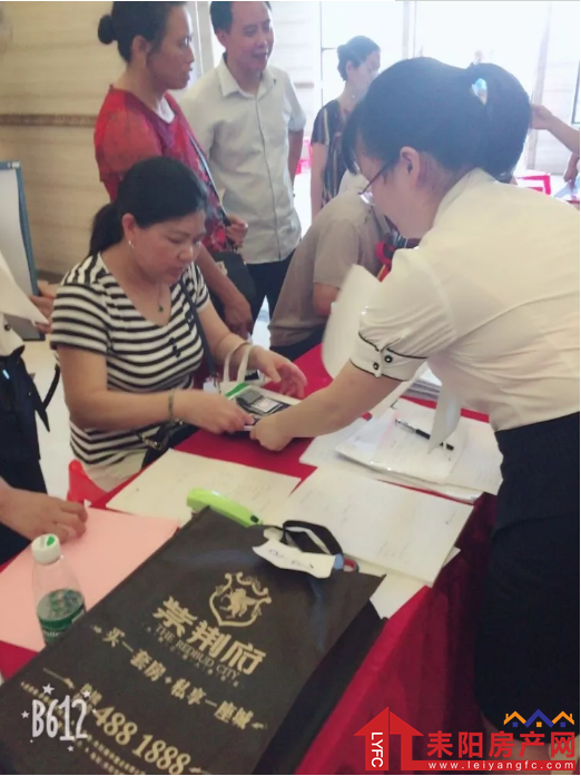 微信截图_20180630144313.png