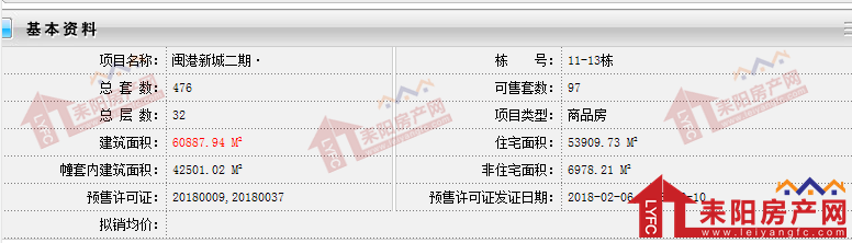 紫荆府11-13.png