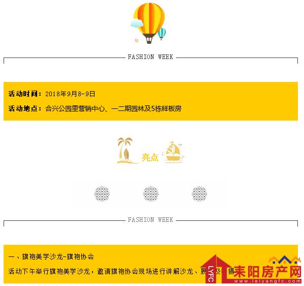 微信截图_20180911180756.png