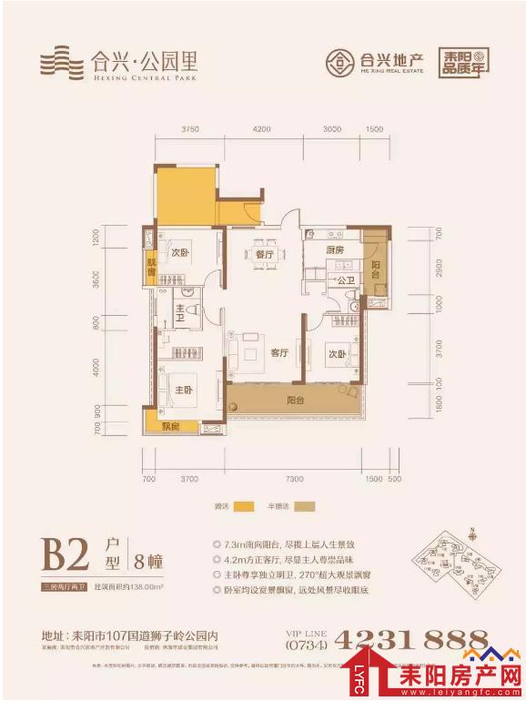 微信截图_20180911181048.png
