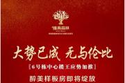 这里可以让你感受不一样的耒阳