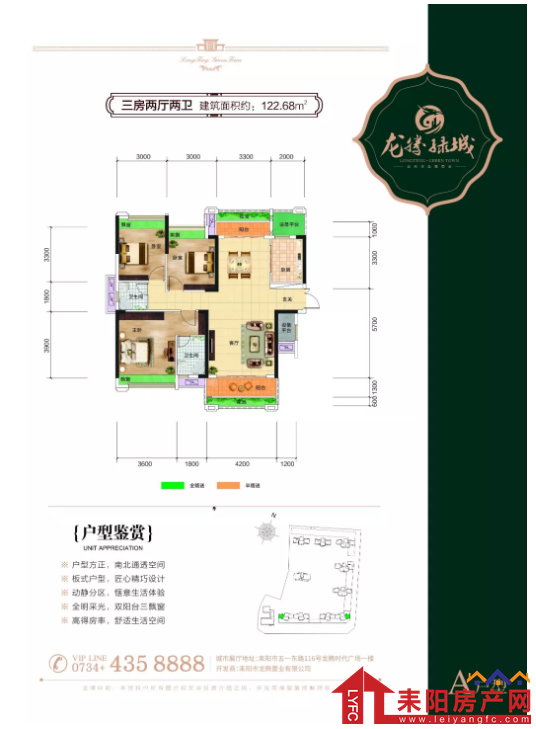 微信截图_20180917144047.png