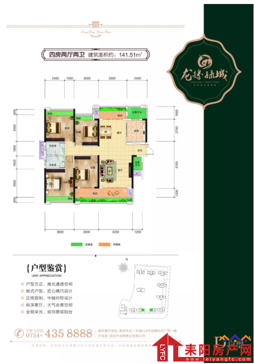 微信截图_20180917144106.png