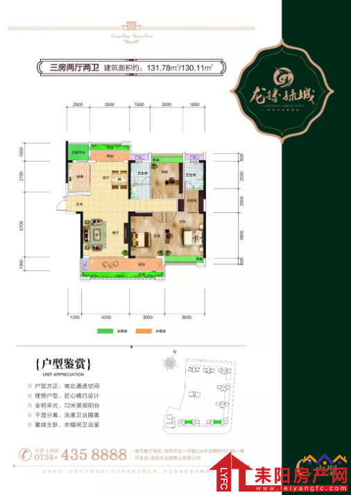 微信截图_20180917144115.png
