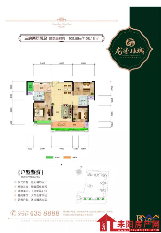 微信截图_20180917144137.png