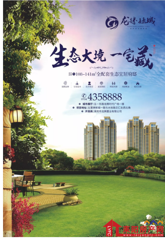 微信截图_20180917144151.png