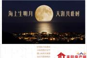 可以一个人吃外卖，但别一个人吃月饼，会哭