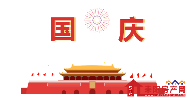 30185108edd8d6499d4335.png 微信截图_20180930181309.png