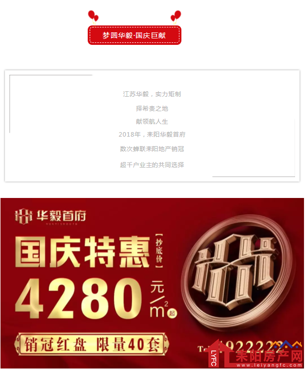 30185820bd2345cdb42406.png 微信截图_20180930181822.png