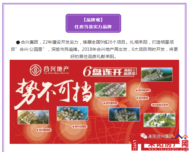 微信截图_20180930193908.png