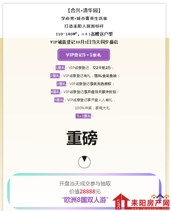 微信截图_20180930194523.png