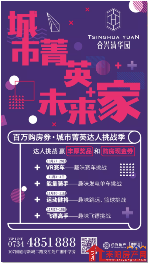 微信截图_20181101141733.png