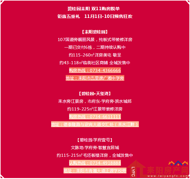 微信截图_20181105111539.png