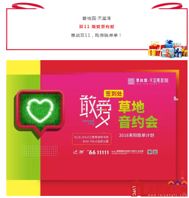 微信截图_20181108093125.png