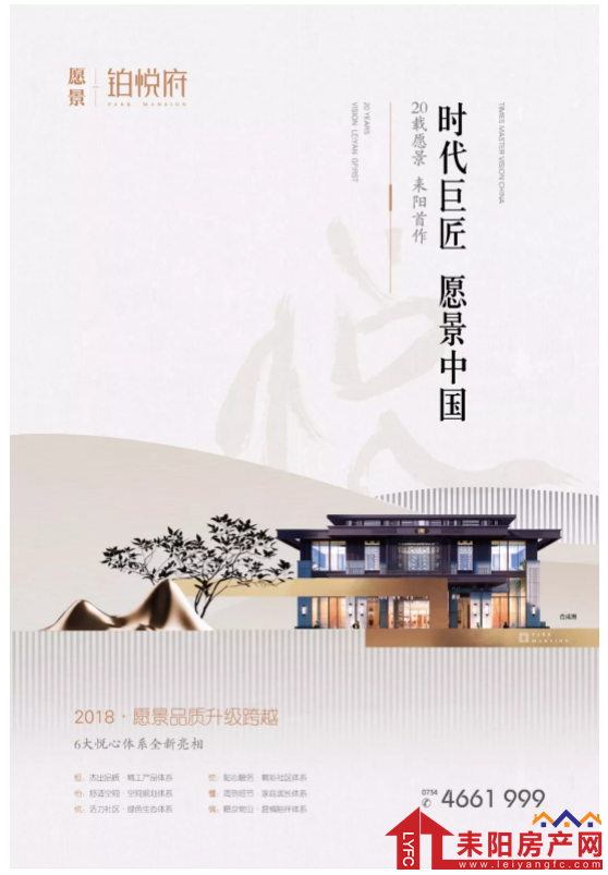 微信截图_20181117101531.png