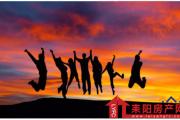 我们要带着耒阳全“橙柿”，干一件大事儿！