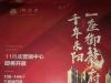 新小区，有2房和复式楼出售