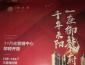 新小区，有2房和复式楼出售