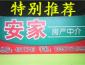 妇幼保健院附近简装有不动产证立可过户 3室2厅2卫 120㎡