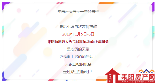 微信截图_20190103172341.png