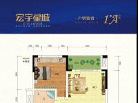 1A户型