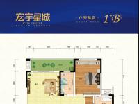 1B户型