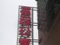 五里牌汽车站正对面富程电梯式公寓