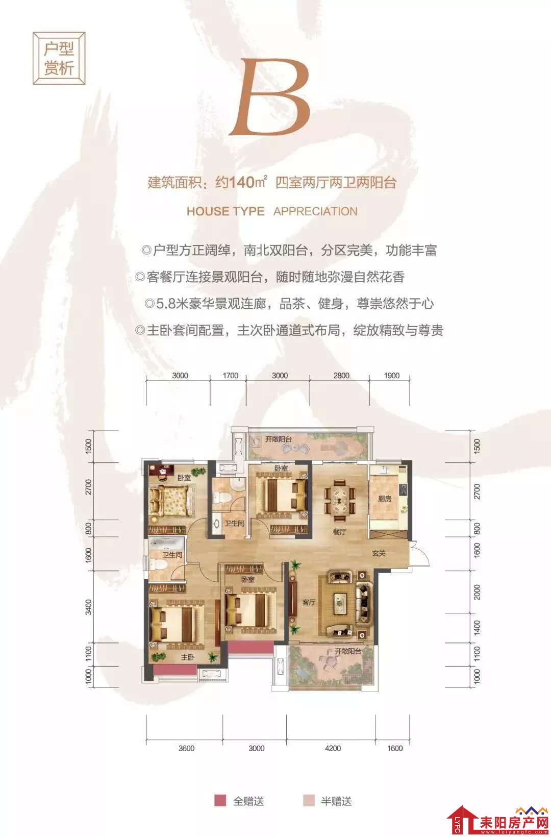 微信图片_20190123195600.jpg