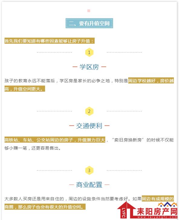 05155735a368c258bc3019.png 微信截图_20190305160529.png