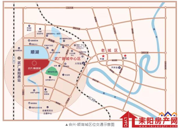 双向6车道的交通大动脉耒阳大道为合兴·顺湖城出行主干道.