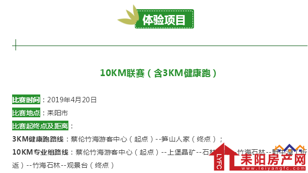 微信截图_20190412174524.png