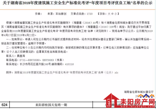 微信截图_20190425162158.png