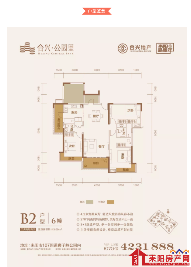 微信截图_20190511164008.png