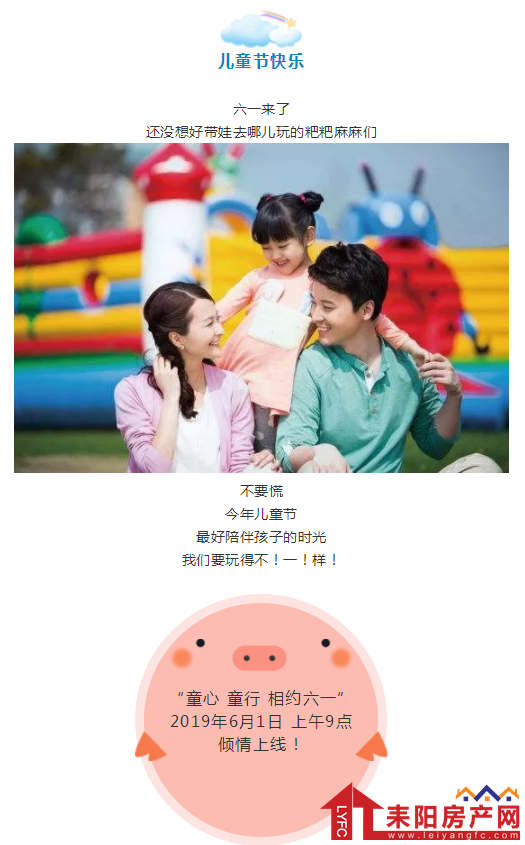 微信截图_20190530163108.png
